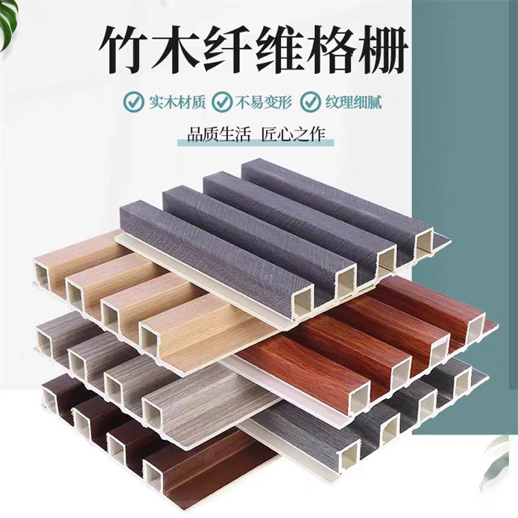 电视沙发玄关办公室装修专用竹木纤维孔型格栅背景墙