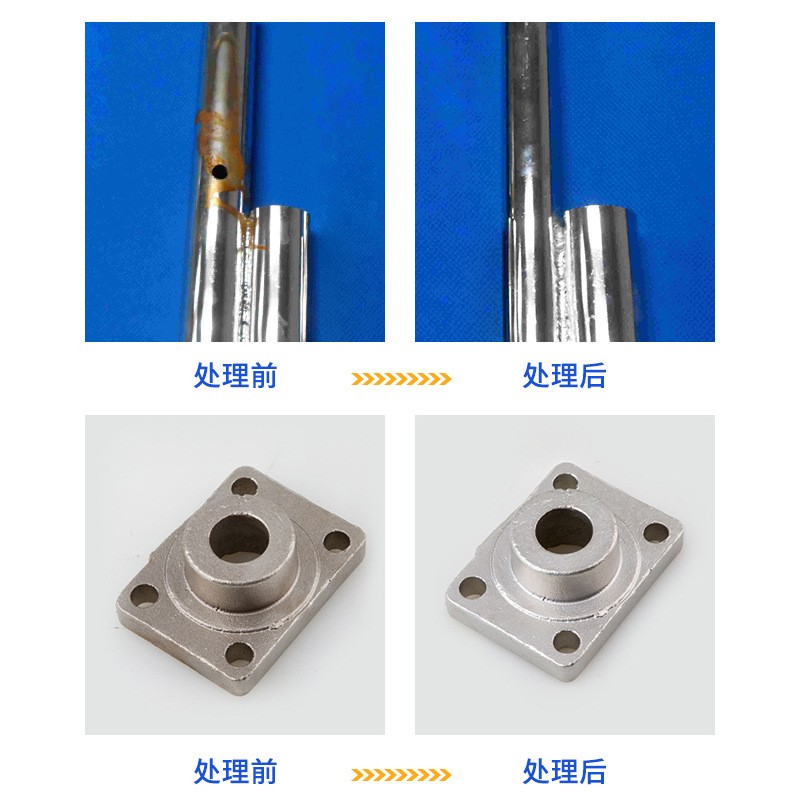不锈钢快速清洗剂KM0109
