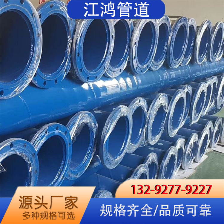沧州江鸿管道给水涂塑钢管 厂家