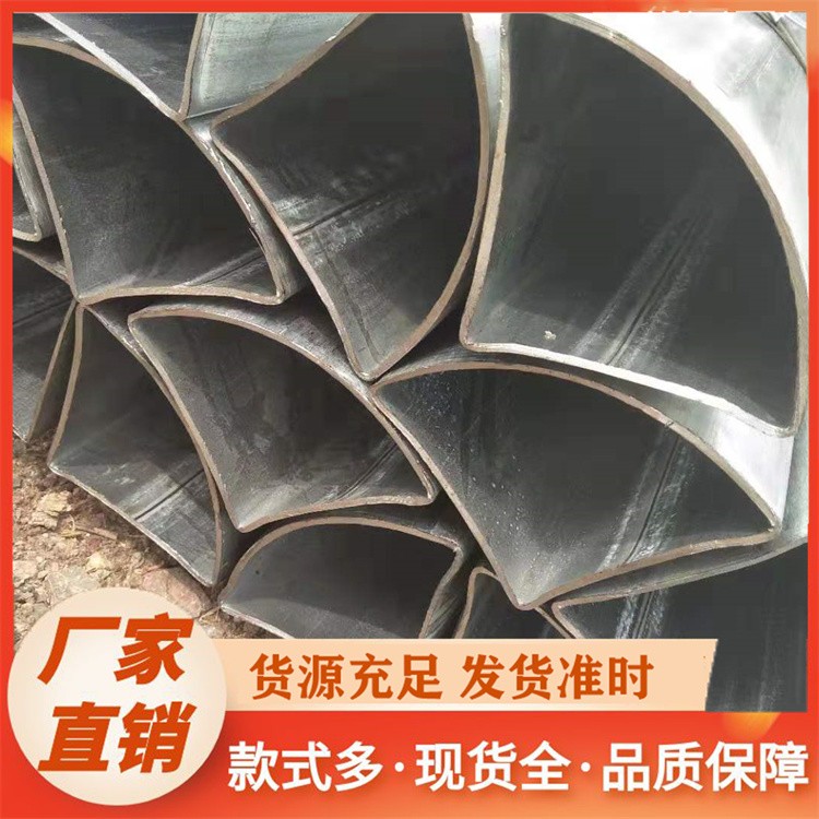 扇形管批发价直供 源头工厂出货 量大优惠 全国快速发货