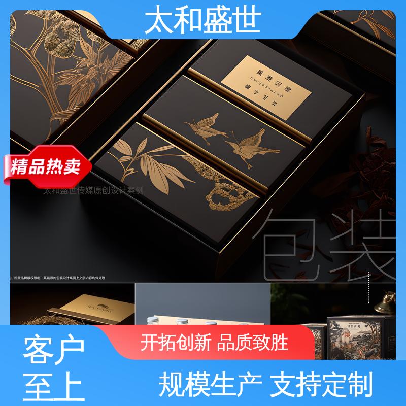 太和盛世 方便产品运输储存 糕点包装设计