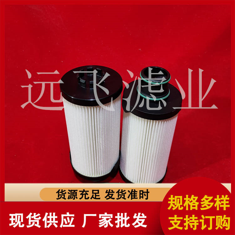 柴油滤芯 远飞滤业 液压 高压管路冲洗过滤器芯 耐低温