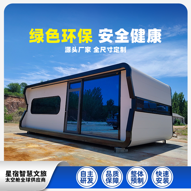 苹果仓 自主研发 品质保障