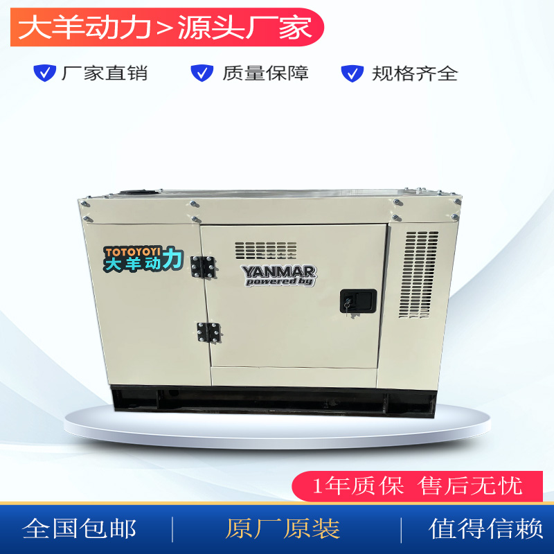静音柴油发电机组 全封闭式水冷 户外工程用