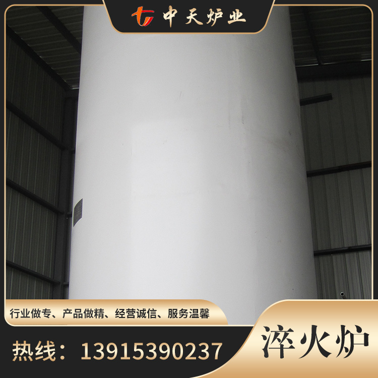 淬火炉选材严格