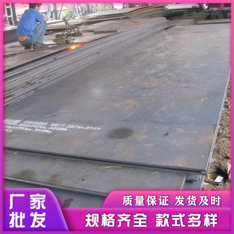 顺福来 钢板现货 厂家供应
