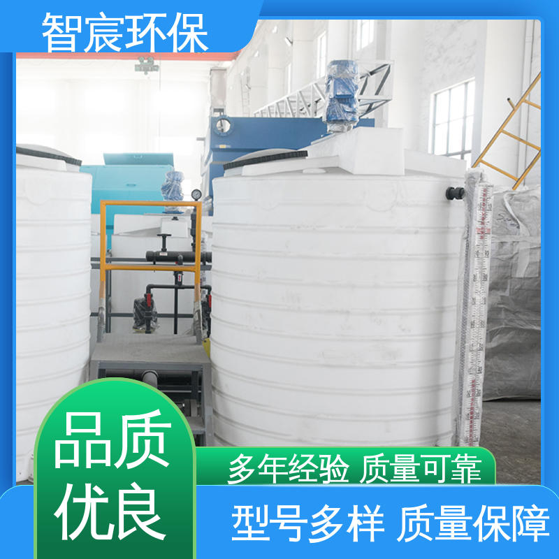 智宸 抗高温性强 化工用废水加药箱 全自动加药装置 维护便捷