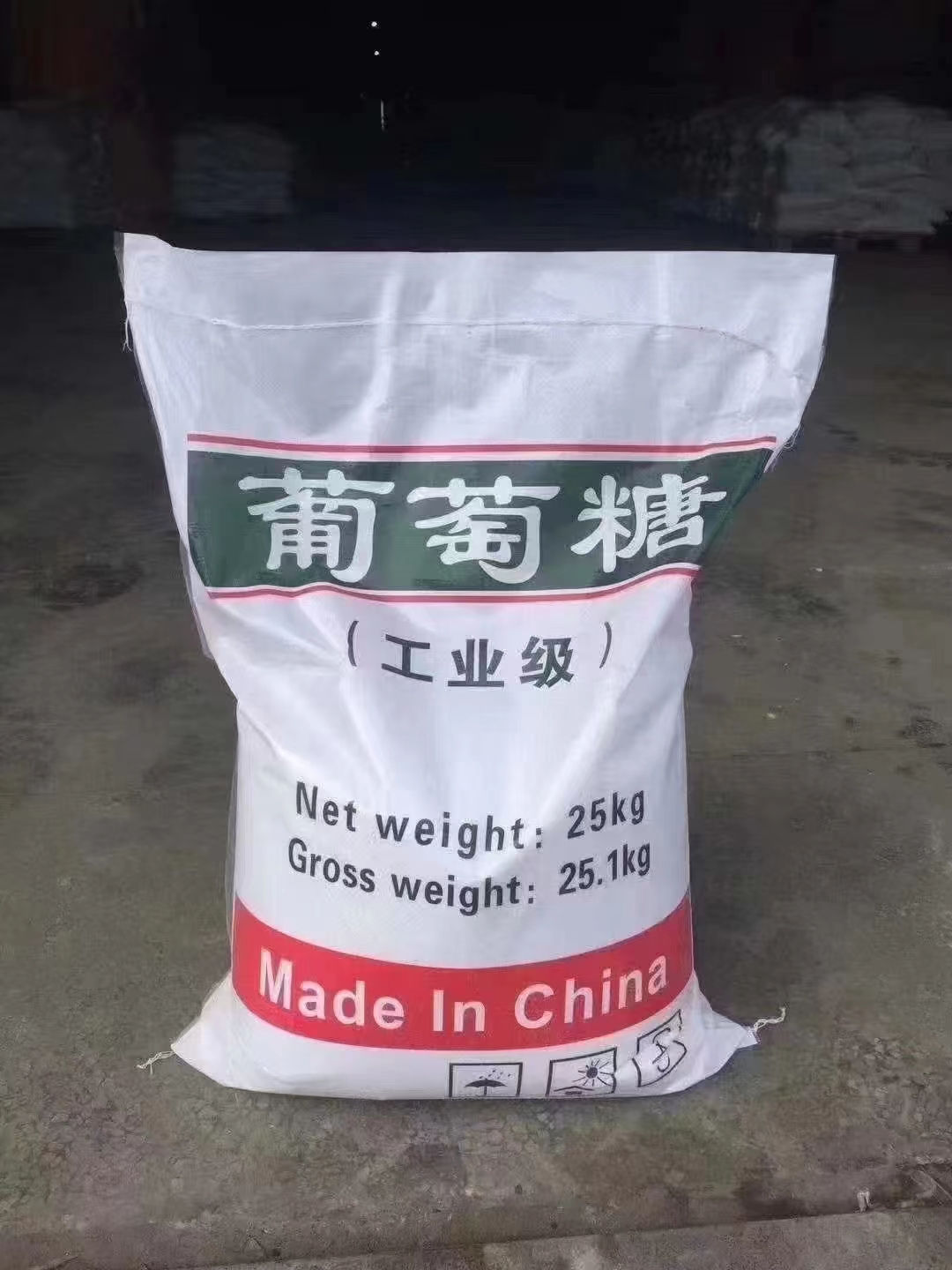 葡萄糖-实力厂家-专业生产-效率好