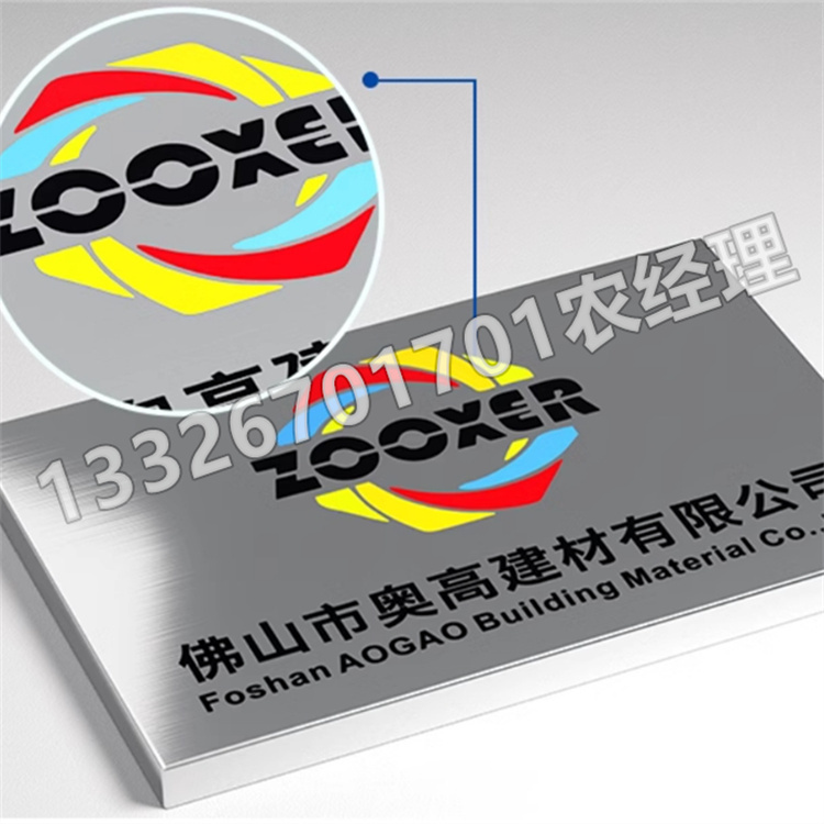 不锈钢标牌 冠奥专业生产 规格齐全 品质保障