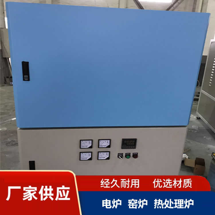 实验炉批发
