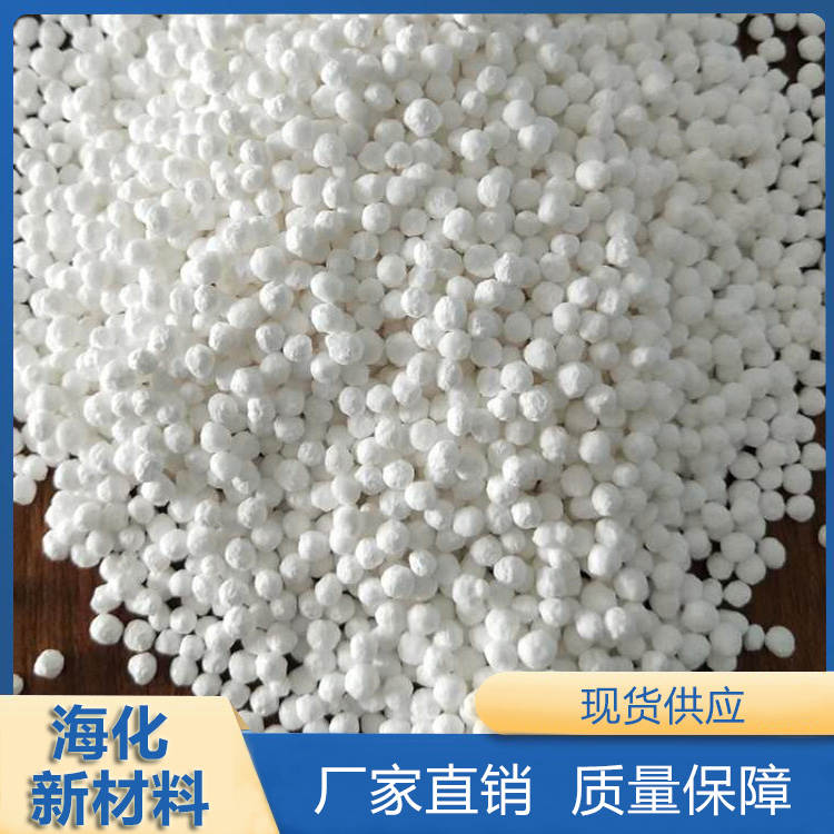 海化氯化钙  球状氯化钙  海化新材料