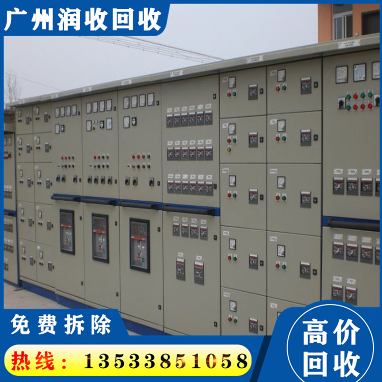 废旧配电柜回收公司 快速上门