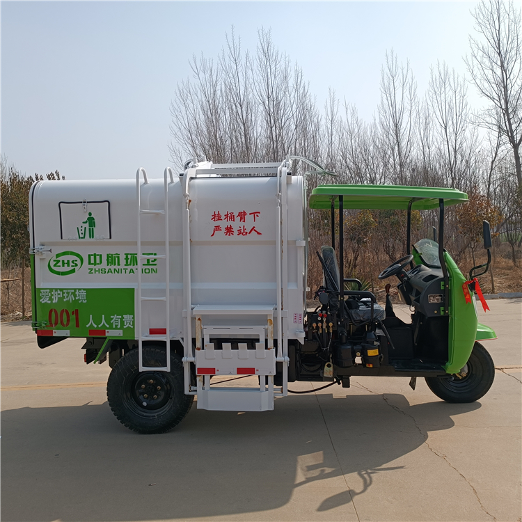 时风柴油三轮挂桶垃圾车4方5方农村街道小型环卫自装自卸式垃圾清运车