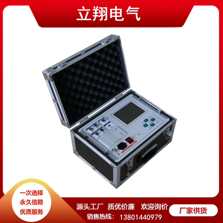 开关机械特性测试仪 厂家直销 支持定制