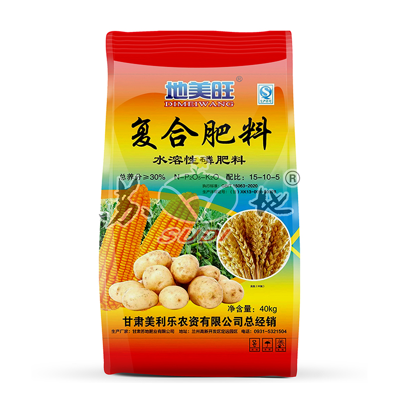 促根壮苗 掺混肥料35% NPK17-10-8 颗粒有机肥 40KG