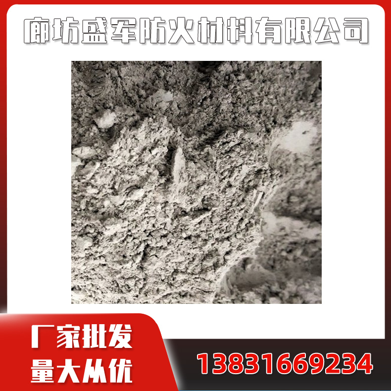无机堵料 室内外速固型封堵材料 白色粉末堵料
