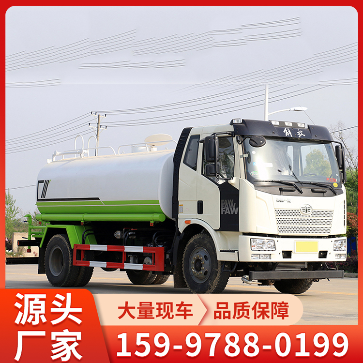 解放洒水车 14方15吨国六J6水车 一汽洒水雾炮车优惠活动价