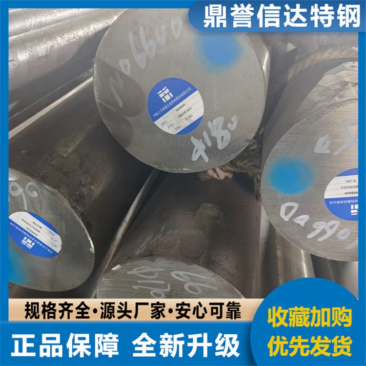 a105圆钢 圆钢阀门锻管 合金钢 圆棒锻圆