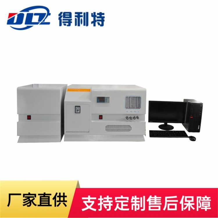 硫含量 A2070S紫外荧光测硫仪
