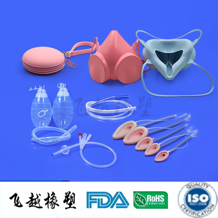 医用级硅橡胶产品加工定制