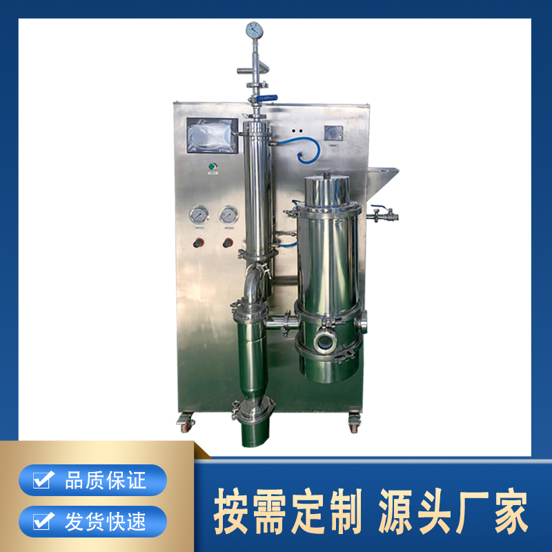聚莱 喷雾造粒机JT-6000Y 生产厂家可按需定制