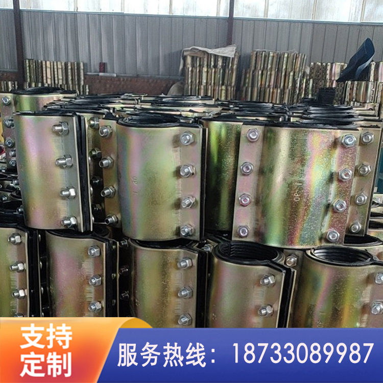 钢板哈夫节 钢板管道抢修节 快速接头补漏卡子 自来水抢修补漏器生产厂家