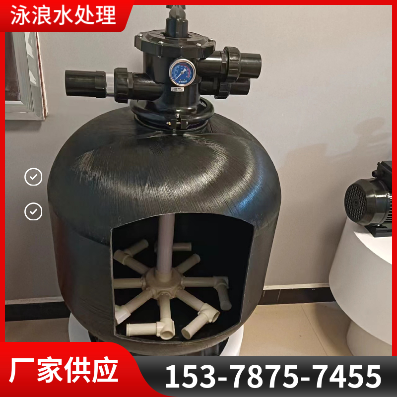 泳池浴池顶式过滤砂缸 过滤器 水循环砂缸
