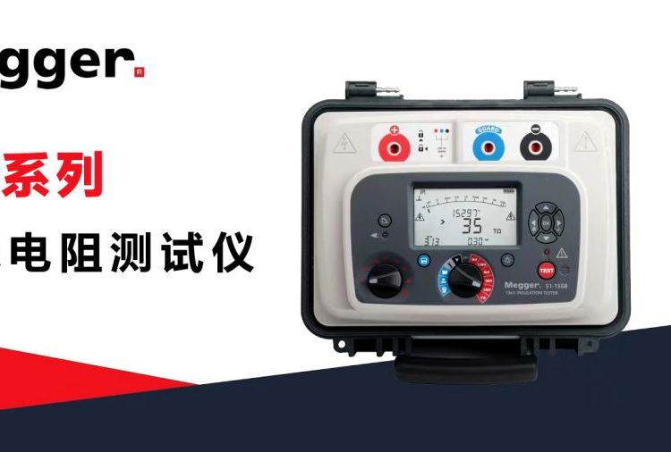 美国 MEGGER 独代 S1-1068 绝缘电阻测试仪 高压 s1-1068微欧姆表 现货