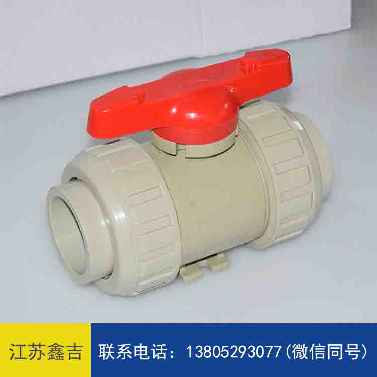 pph法兰球阀产地货源