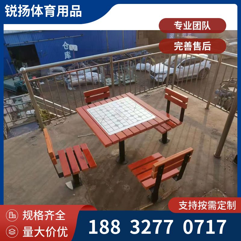 户外广场公园休闲椅 防腐木 塑木 锐扬体育 支持定制