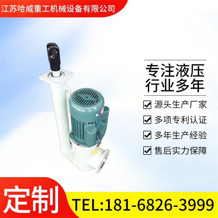 直式平行式整体电液推杆 分体式工业液压推杆 煤矿用电液动推杆