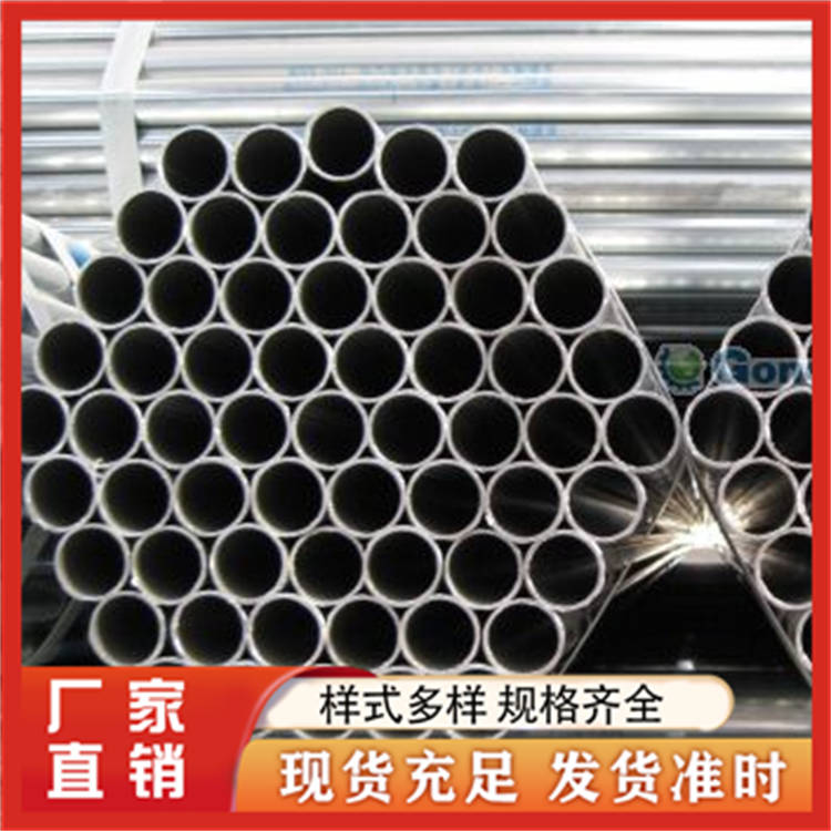 镀锌圆管 镀锌圆钢 资源丰富 钢结构耐低温桥梁 中天盛恒
