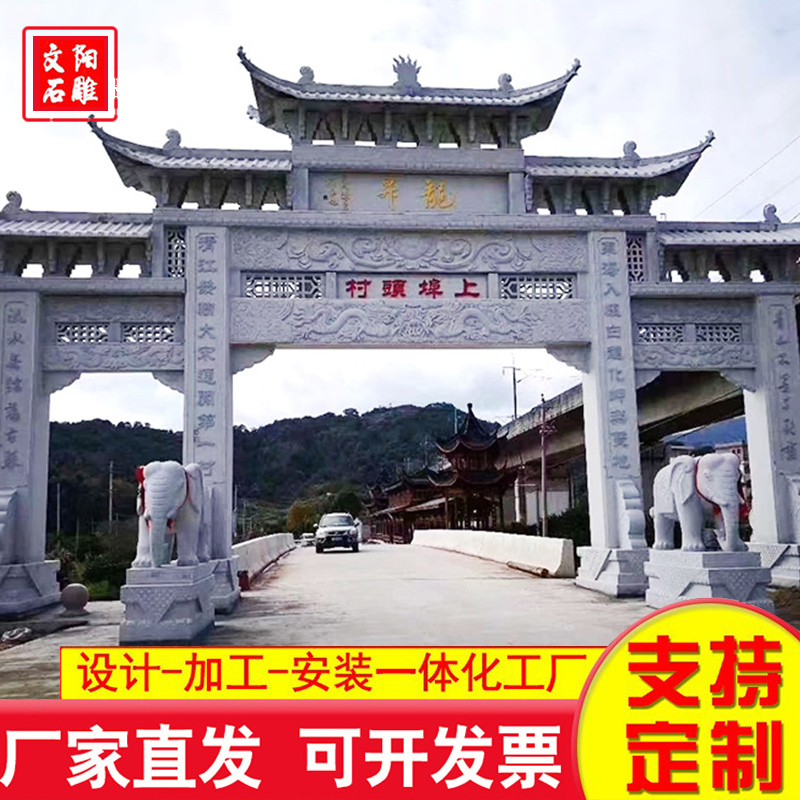 石牌坊 品质保证,详情请点击查看