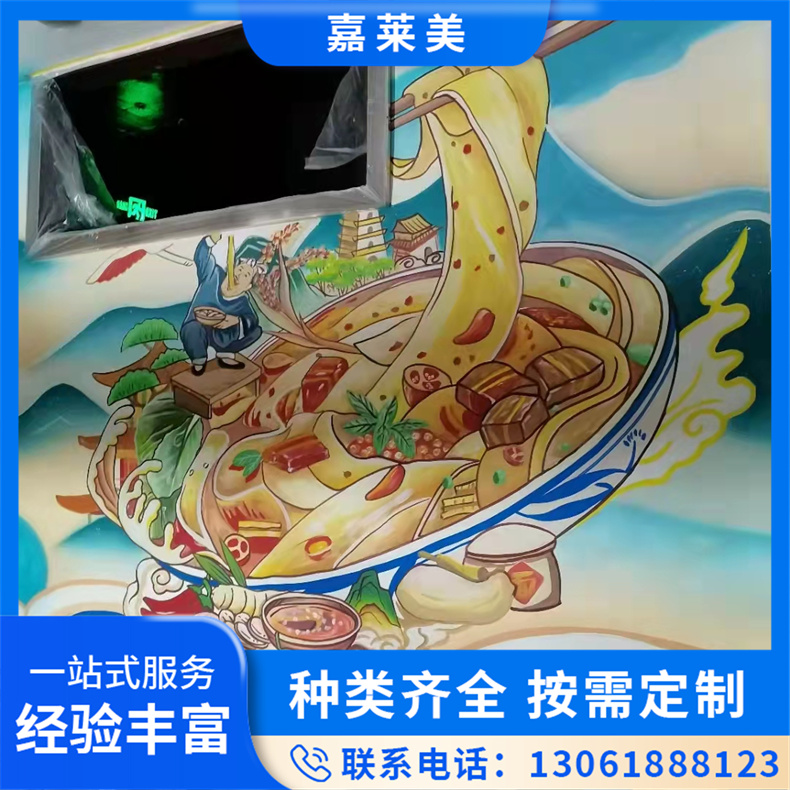 3D彩绘地面墙面 文化墙商场地画油漆涂鸦 美采