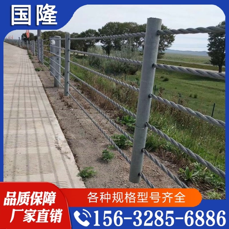 缆索护栏，钢绞线  精品推荐 大量批发