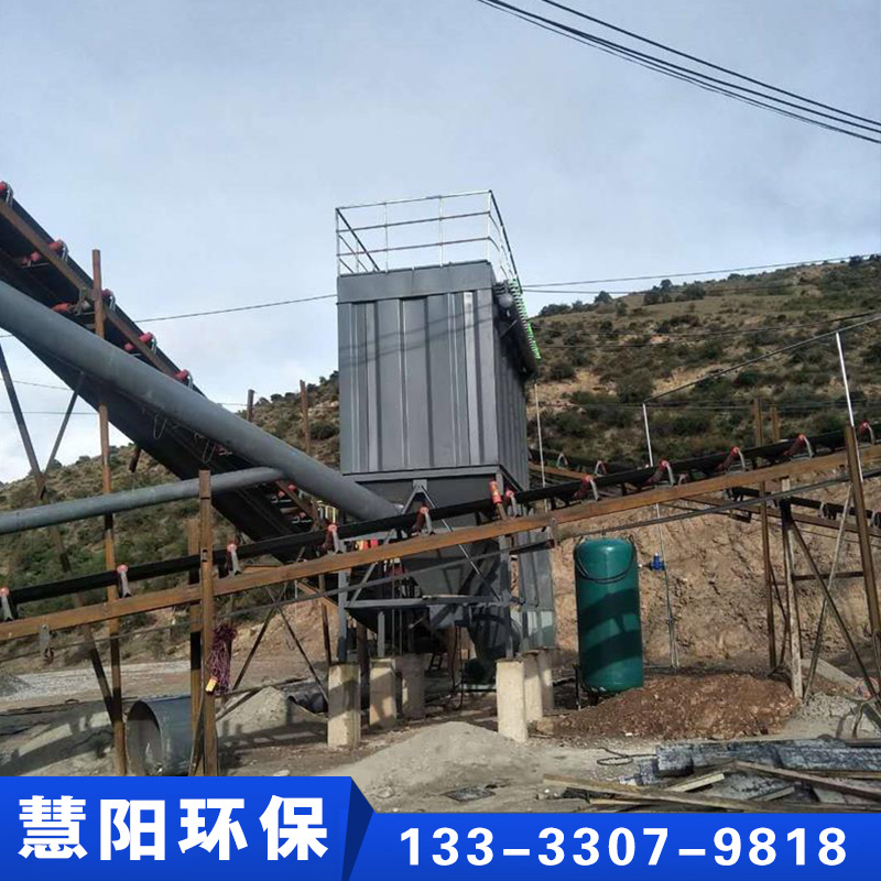 矿山破碎机除尘器多年行业经验，值得信赖！