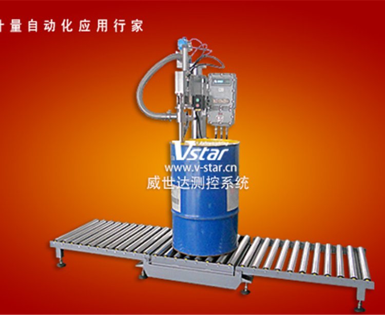 威世达 防爆定量灌装秤 V5-300AE 现货充足 欢迎定制