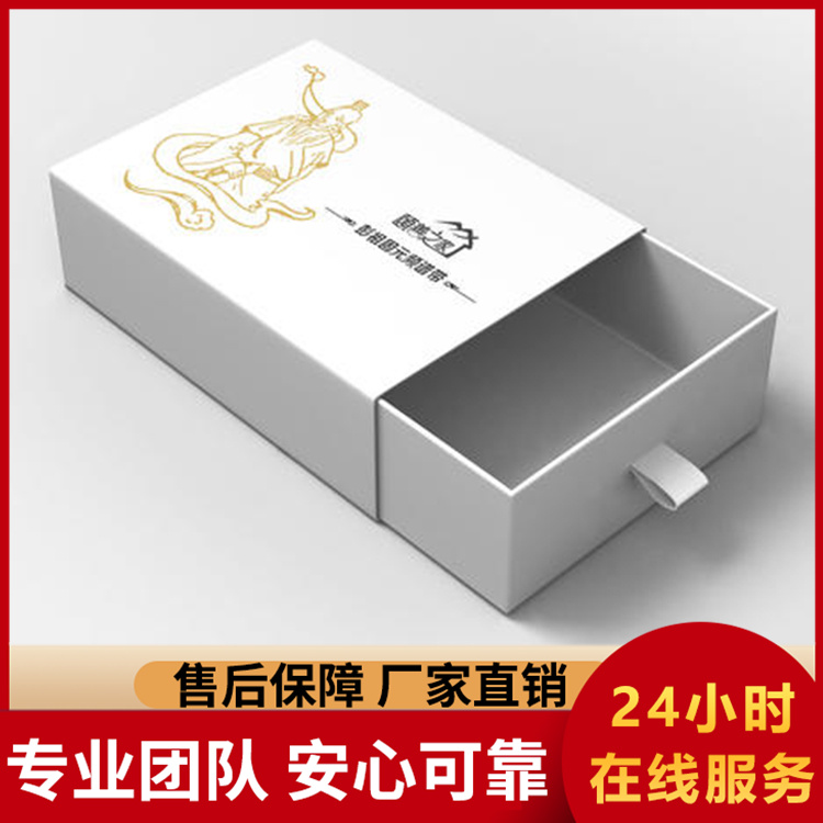 精装盒 天地盖精装高档包装盒定制工厂