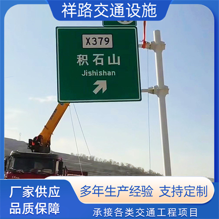 定制交通地名路标标识牌 城市路标指示牌
