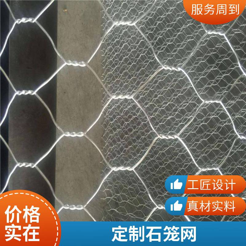 包塑石笼网双隔板雷诺护垫 六角编织铅丝笼 固坡护岸挡墙