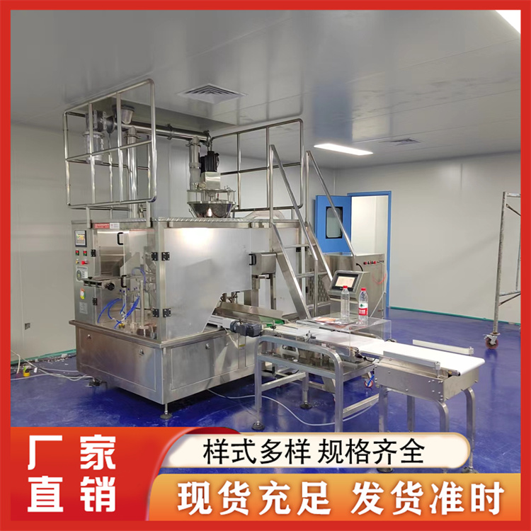 给袋式粉剂包装机 厂家批发