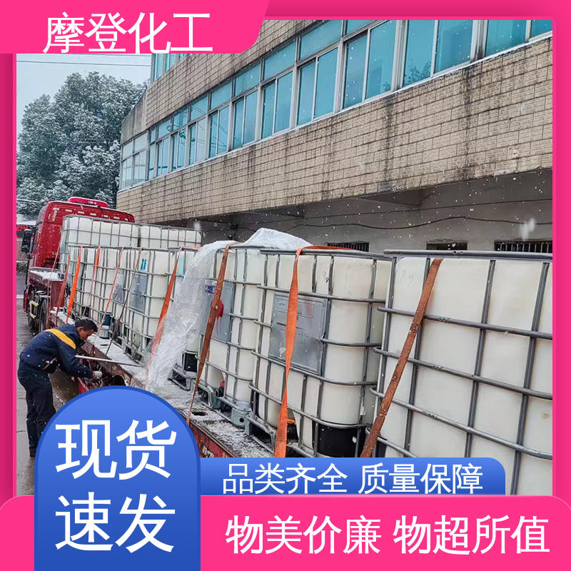 全国配送 耐高低温差 高耐温性 海绵复合胶水 摩登化工