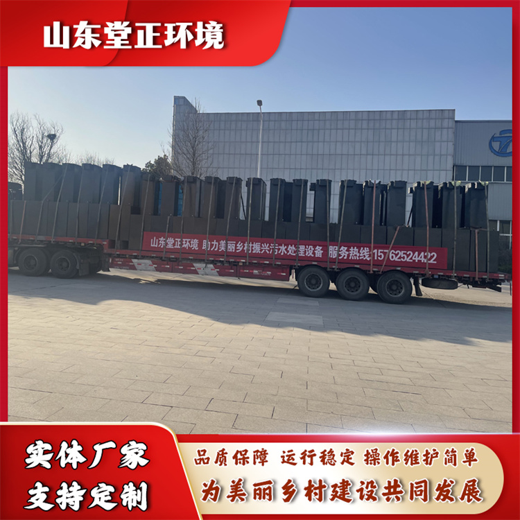 小型农村生活污水处理设备