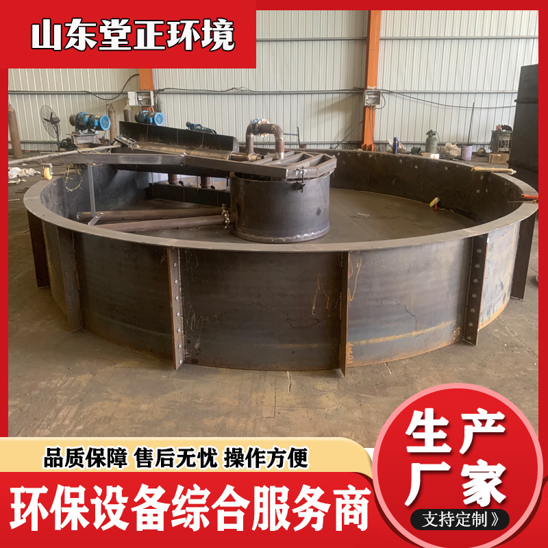 TZ 浅层气浮机 圆形刮渣设备 污水造纸厂 化工污水处理设备 气浮装置