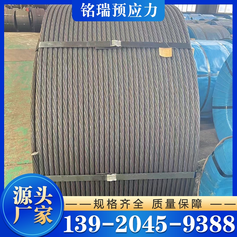 17.8mm 镀锌钢绞线 15.2mm镀锌钢绞线