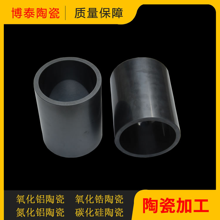 碳化硅陶瓷环 棒 陶瓷机械密封圈 螺旋喷头 陶瓷异形配件定制