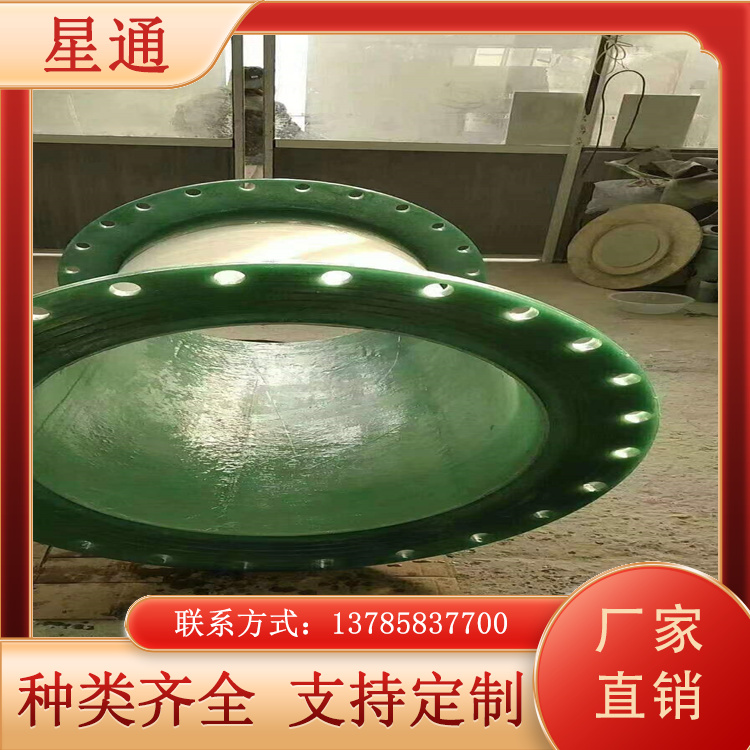 玻璃钢法兰 弯头 三通大小头变径通风排水排污  市政工程用