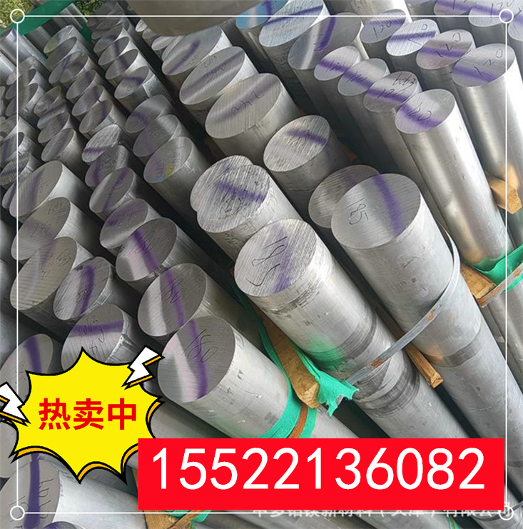 2024铝棒 铝棒厂家  国标铝棒切割 铝合金实心圆棒 精密高硬度 规格多种