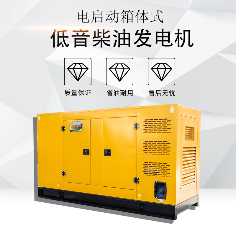 大泽动力100kw柴油发电机TO120000ET-R
