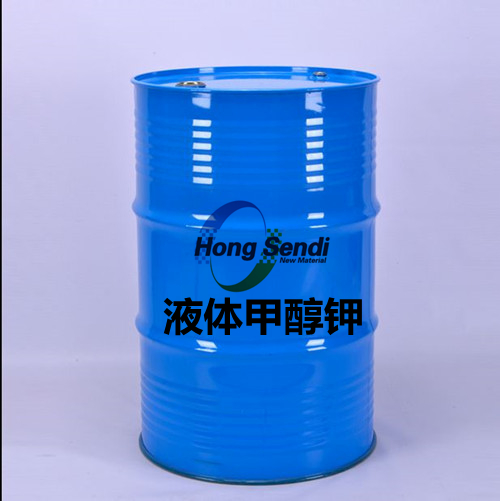 液体甲醇钾 I CAS NO：865-33-8